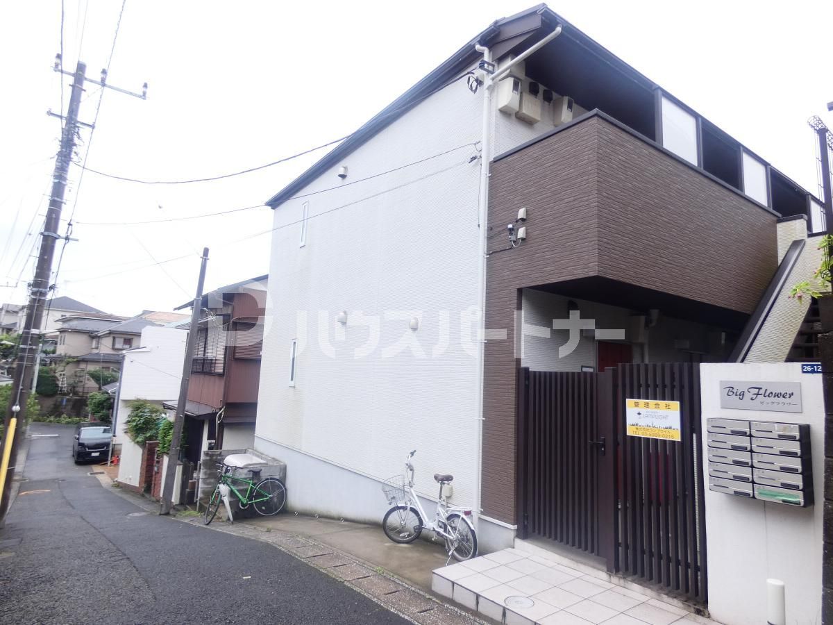 ビッグフラワーの外観 ビッグフラワーの外観