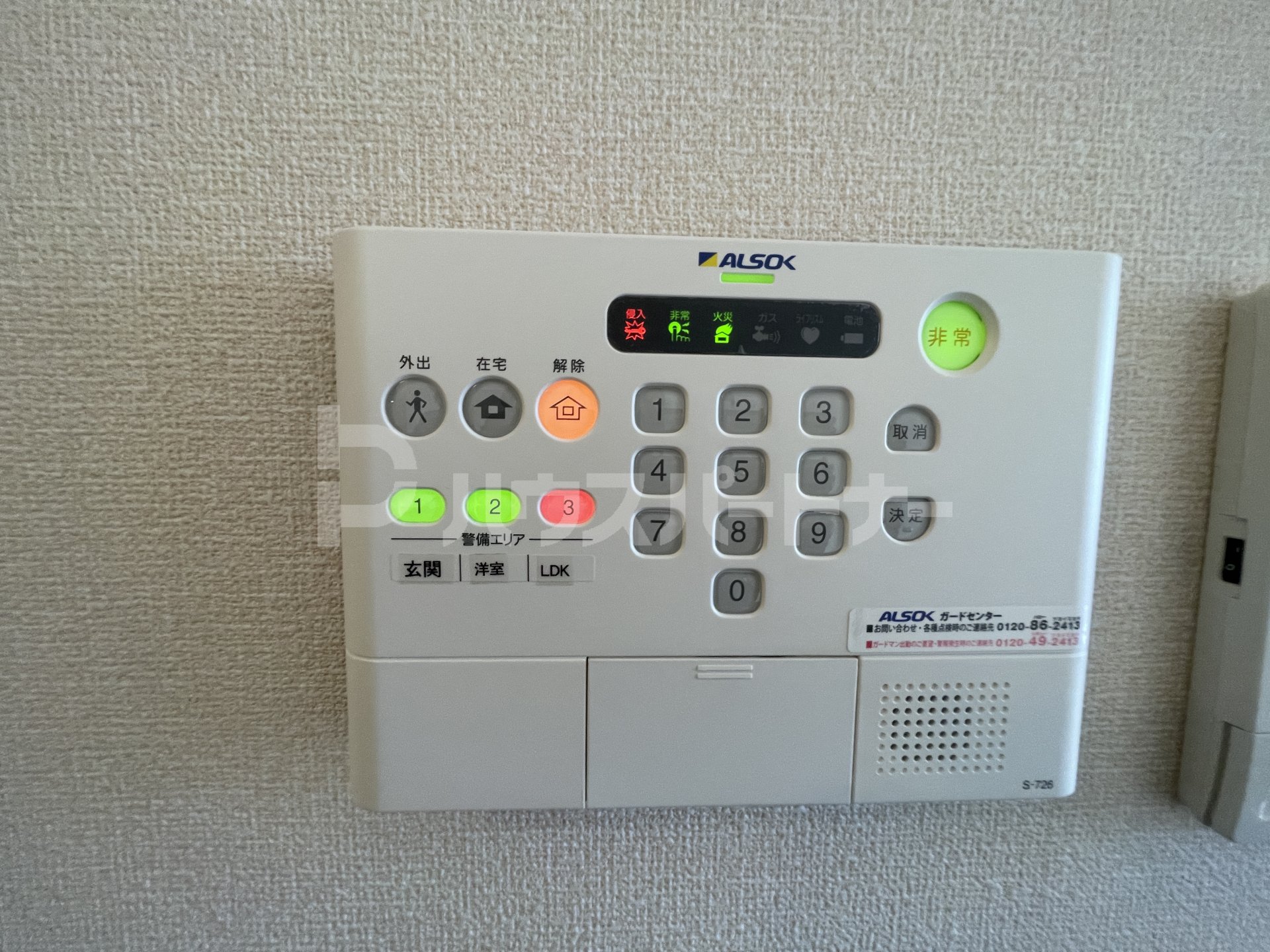 設備 設備