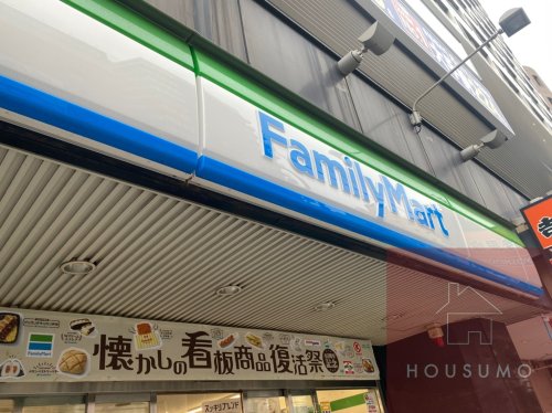 【コンビニエンスストア】ファミリーマート 吹田五月が丘北店まで827m 【コンビニエンスストア】ファミリーマート 吹田五月が丘北店まで827m