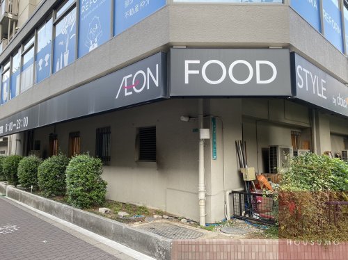 【スーパー】ダイエー東三国店イオンフードスタイルまで138m 【スーパー】ダイエー東三国店イオンフードスタイルまで138m