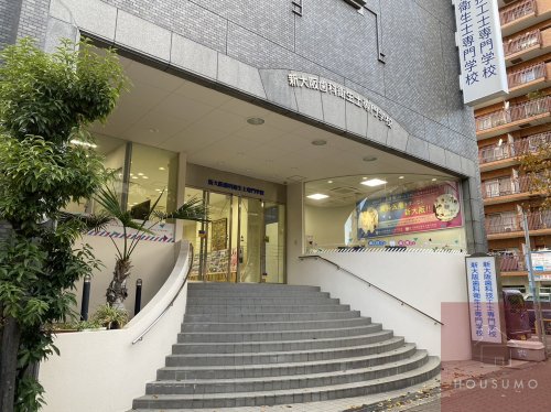【専門学校】新大阪歯科衛生士専門学校まで299m 【専門学校】新大阪歯科衛生士専門学校まで299m