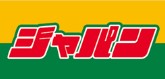 【ドラッグストア】ジャパン 箕面店まで2604m 【ドラッグストア】ジャパン 箕面店まで2604m