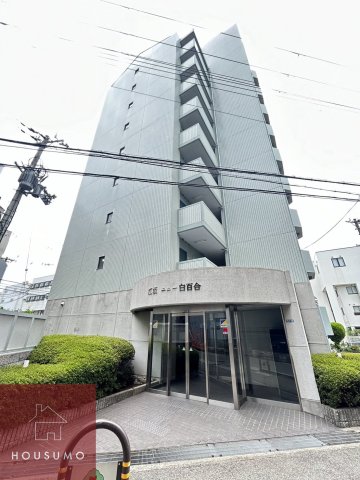 江坂ニュー白百合