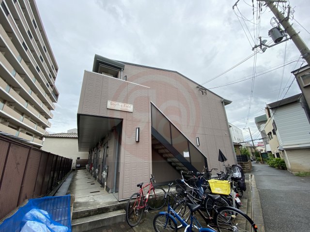 サウスアフィールド