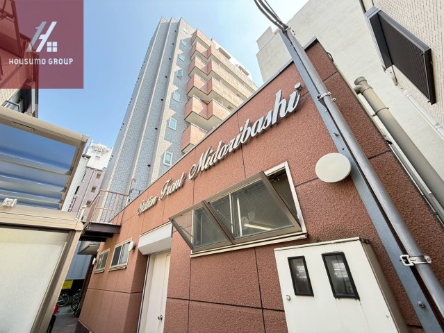 ステーションフロント緑橋の外観