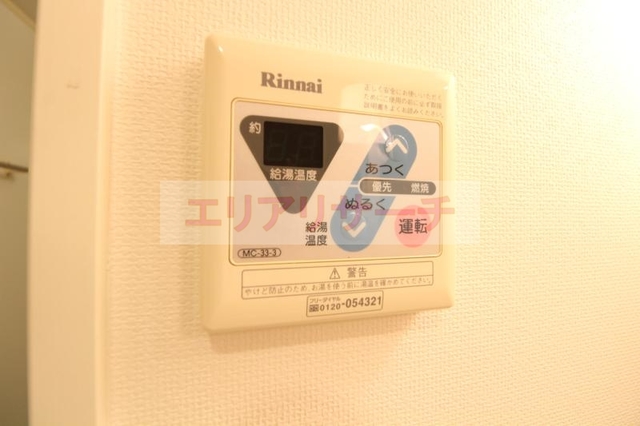 設備 設備