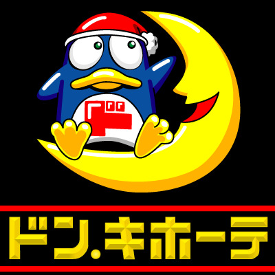 【ディスカウントショップ】ドン・キホーテ桜ノ宮店まで711m 【ディスカウントショップ】ドン・キホーテ桜ノ宮店まで711m