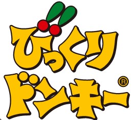【ファミリーレストラン】びっくりドンキー 梅田東店まで844m 【ファミリーレストラン】びっくりドンキー 梅田東店まで844m