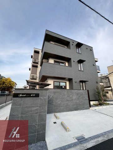 スペチアーレ赤川