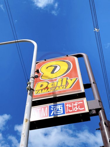 【コンビニエンスストア】ニューヤマザキデイリーストア 城東東中浜店まで283m 【コンビニエンスストア】ニューヤマザキデイリーストア 城東東中浜店まで283m