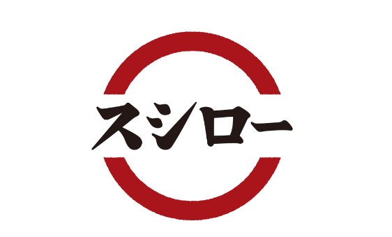 【寿司】スシロー 赤川店まで236m 【寿司】スシロー 赤川店まで236m