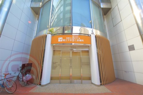 【総合病院】堀江やまびこ診療所まで906m 【総合病院】堀江やまびこ診療所まで906m