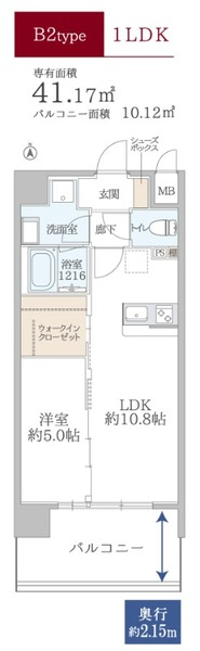 9階の間取り図