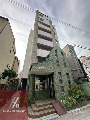 メゾンヒデックス