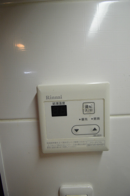 設備 設備