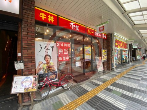 【その他】すき家 東住吉杭全店まで882m 【その他】すき家 東住吉杭全店まで882m