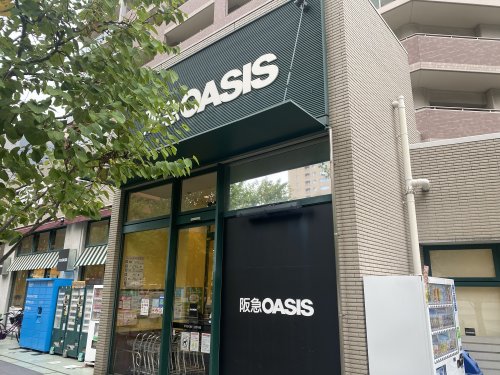 【スーパー】阪急OASIS(阪急オアシス) 桃坂店まで544m 【スーパー】阪急OASIS(阪急オアシス) 桃坂店まで544m