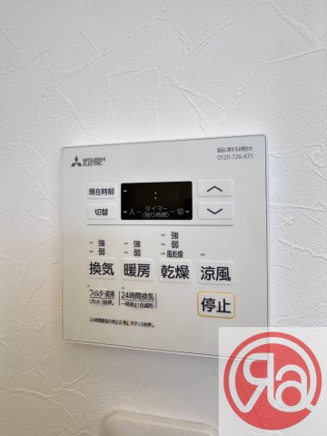 設備 設備