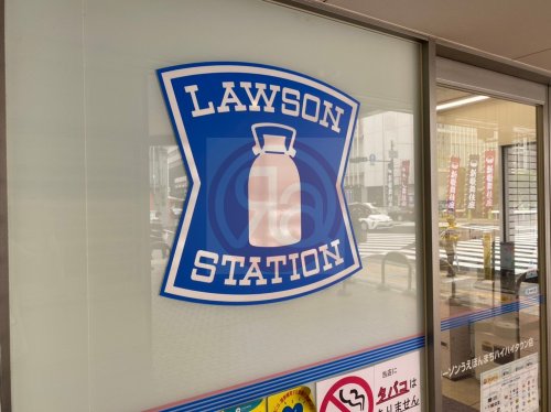 【コンビニエンスストア】ローソン 鷹合四丁目店まで866m 【コンビニエンスストア】ローソン 鷹合四丁目店まで866m