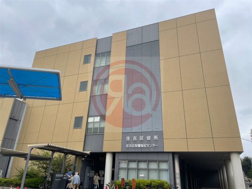 【市役所・区役所】大阪市住吉区役所まで731m 【市役所・区役所】大阪市住吉区役所まで731m