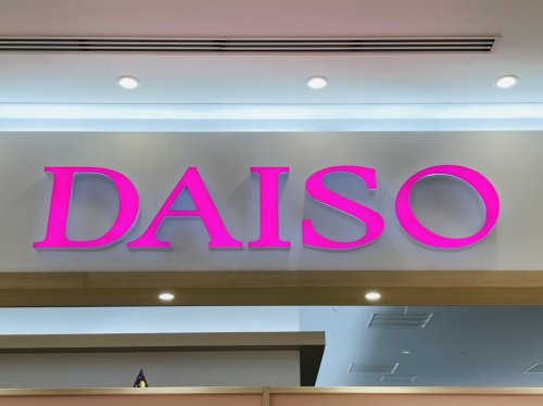 【その他】ザ・ダイソー カナートモール南田辺店まで916m 【その他】ザ・ダイソー カナートモール南田辺店まで916m