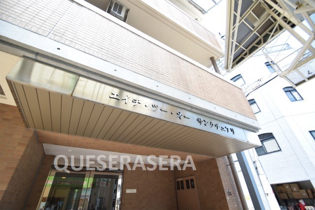 エイチツーオーサンクチュアリ