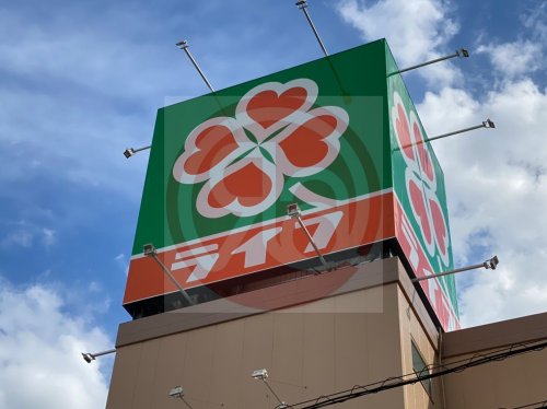 【スーパー】ライフ 長居店まで1013m 【スーパー】ライフ 長居店まで1013m