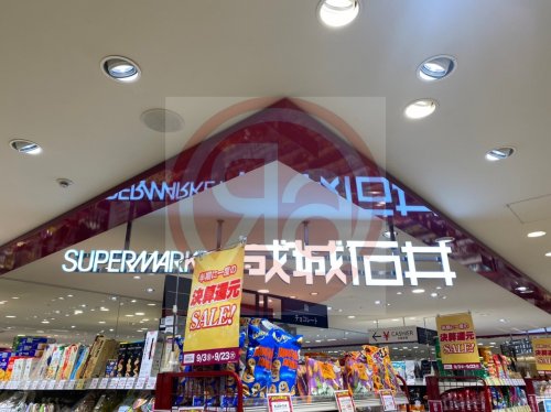 【その他】成城石井 上本町店まで965m 【その他】成城石井 上本町店まで965m