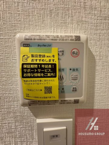その他 その他