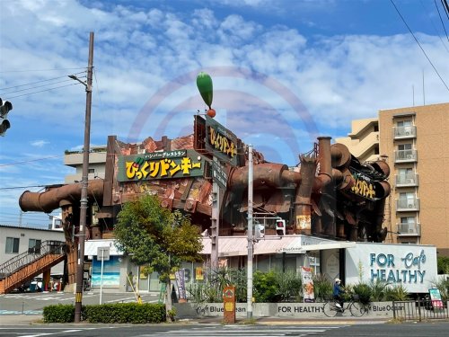 【ファミリーレストラン】びっくりドンキー 帝塚山店まで514m 【ファミリーレストラン】びっくりドンキー 帝塚山店まで514m