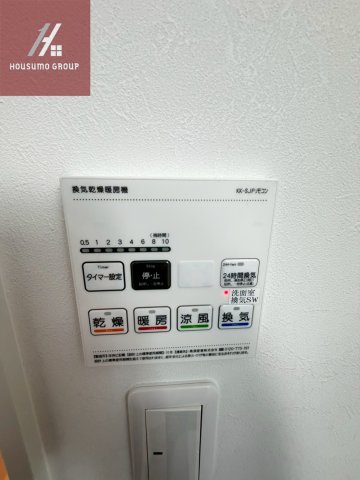 設備 設備