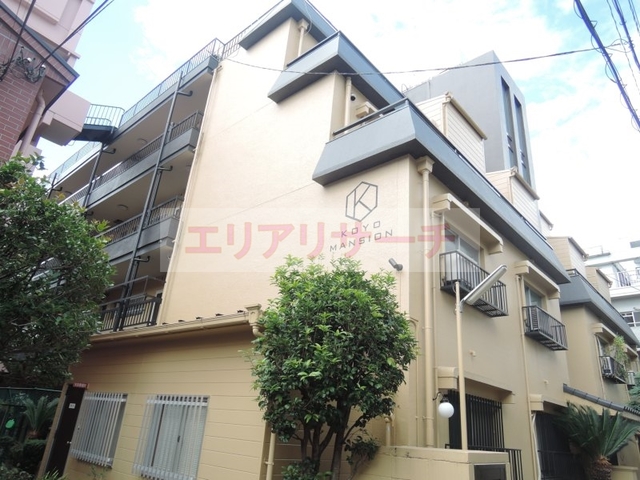 光洋マンション