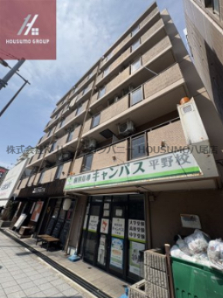 ドミール平野