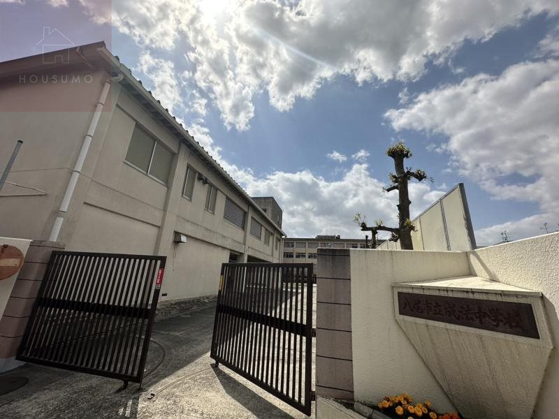 【中学校】八尾市立成法中学校まで720m 【中学校】八尾市立成法中学校まで720m