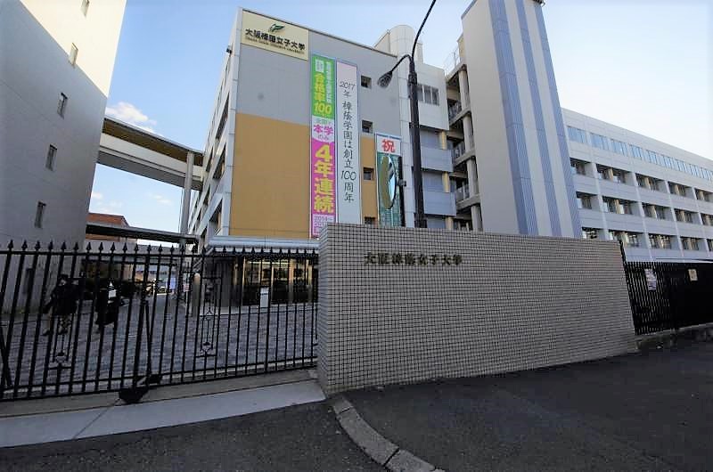 【大学】大阪樟蔭女子大学まで3165m 【大学】大阪樟蔭女子大学まで3165m