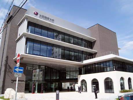 【大学】大阪商業大学まで3300m 【大学】大阪商業大学まで3300m