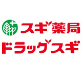 【ドラッグストア】スギ薬局 高井田店まで833m 【ドラッグストア】スギ薬局 高井田店まで833m