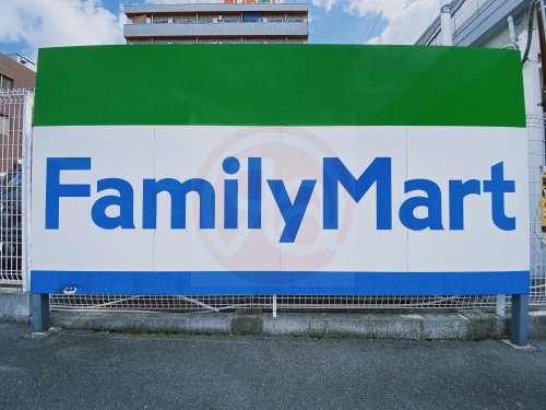 【コンビニエンスストア】ファミリーマート 深江橋駅東店まで414m 【コンビニエンスストア】ファミリーマート 深江橋駅東店まで414m