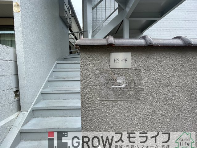 エントランス エントランス