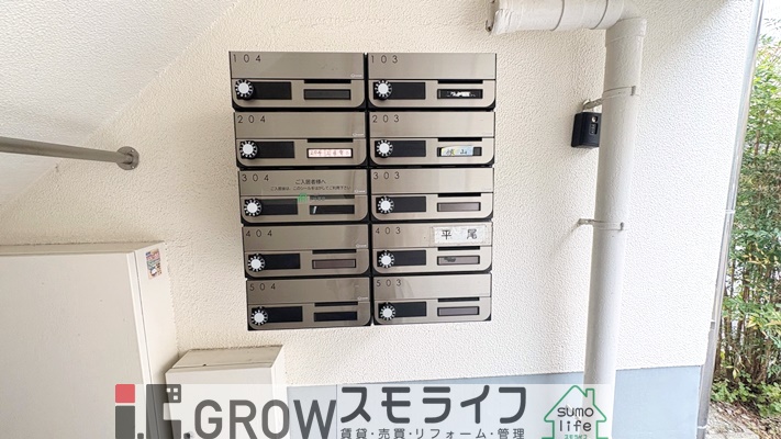 その他共有部分 その他共有部分