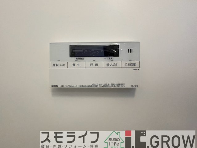 温度調整もボタンで出来ますね。 温度調整もボタンで出来ますね。