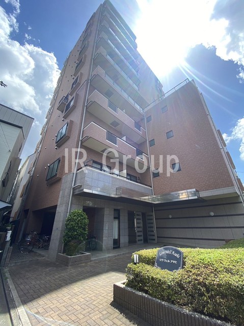 リヴ　ウェル　アサヒ