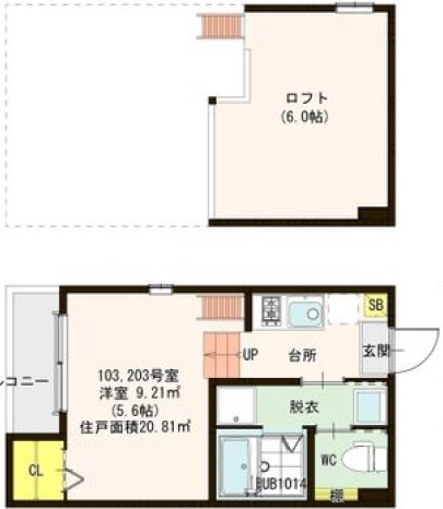 洋室5.6帖に6帖のメゾネットタイプ大型のロフトが付いています。