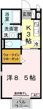 間取り・設備充実の１Ｋ！