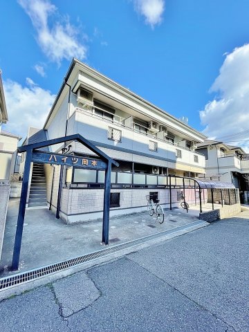 ハイツ岡本