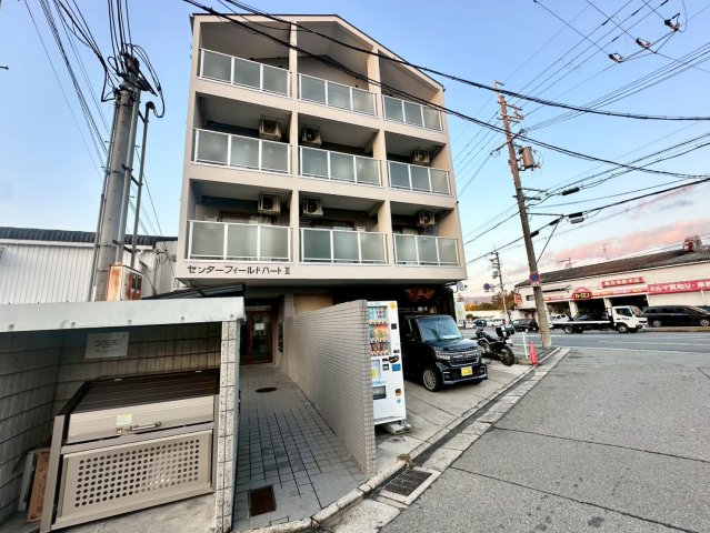 センターフィールドⅢ