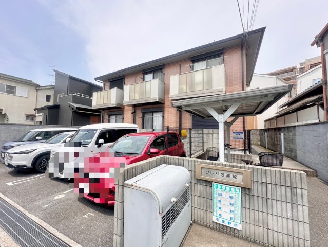 ソレジオ高鷲