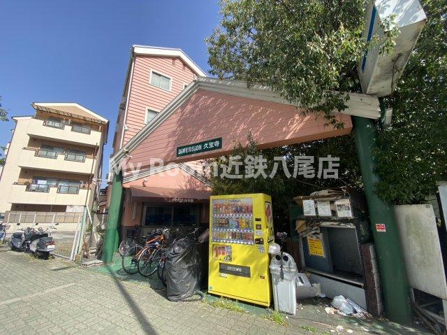 ディバージョン久宝寺の外観