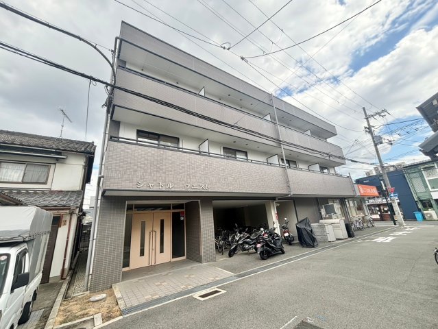 シャトルウエストの外観