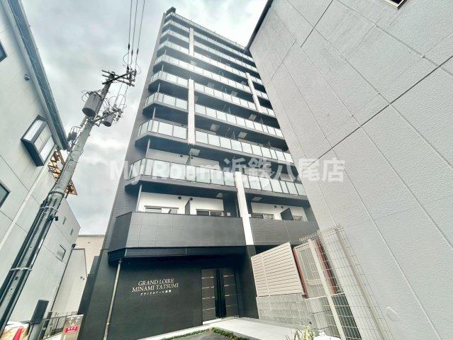 グランドロアール南巽の外観